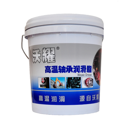 HP高溫潤(rùn)滑脂3